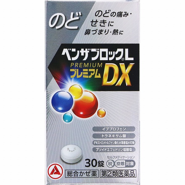 ★ベンザブロックLプレミアムDX錠 (30錠) RD【指定第2類医薬品】