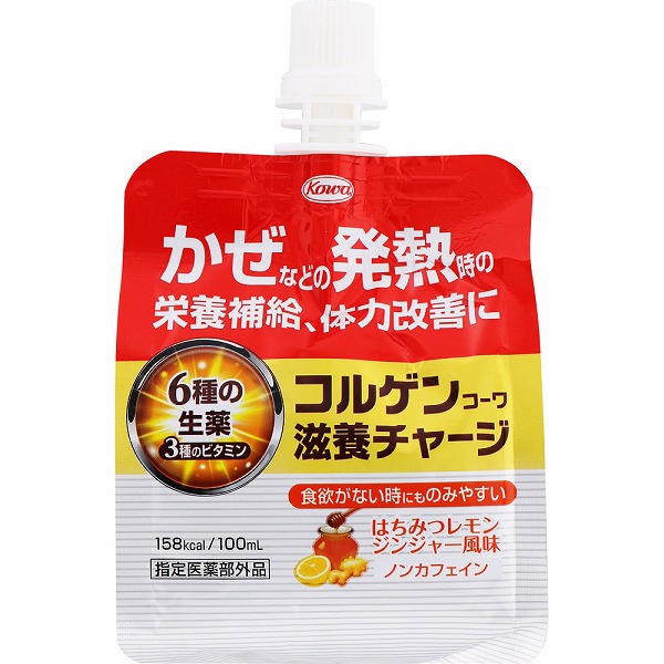 コルゲンコーワ滋養チャージ 100mL×36袋入り【指定医薬部外品】