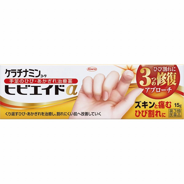 ケラチナミンコーワ ヒビエイドα (15g)【第3類医薬品】