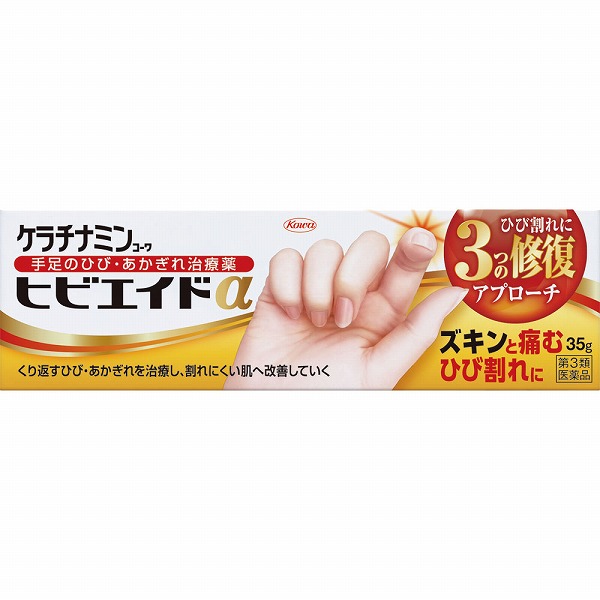 ケラチナミンコーワ ヒビエイドα (35g)【第3類医薬品】