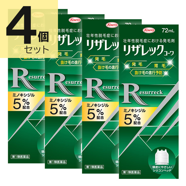 リザレックコーワ (72ml)×4個【第1類医薬品】