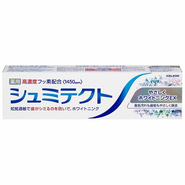 シュミテクト やさしくホワイトニングＥＸ 95g【医薬部外品】