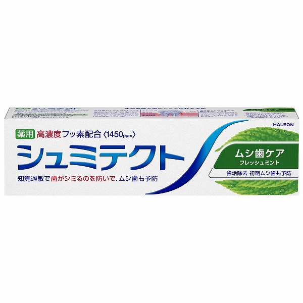 シュミテクト ムシ歯ケア 95g【医薬部外品】