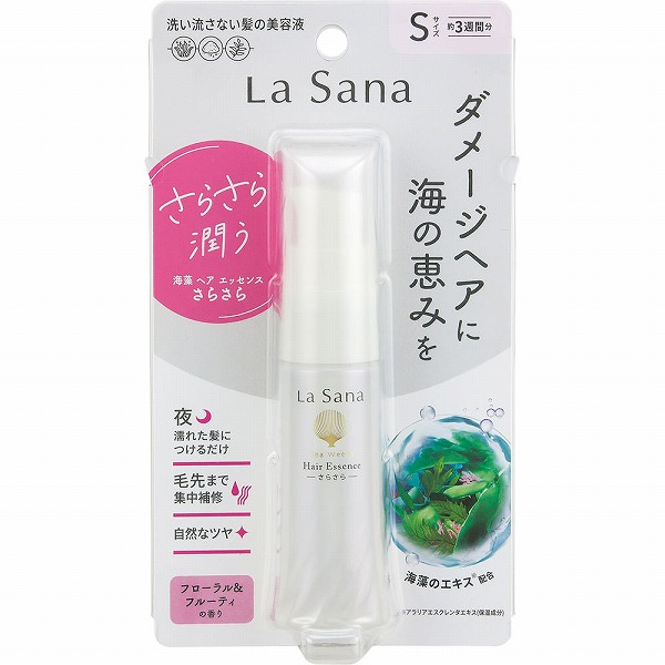 ラサーナ 海藻 ヘア エッセンス さらさらS 25mL