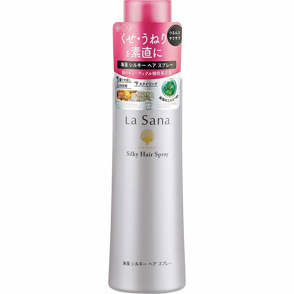 ラサーナ 海藻 シルキー ヘア スプレー 180mL