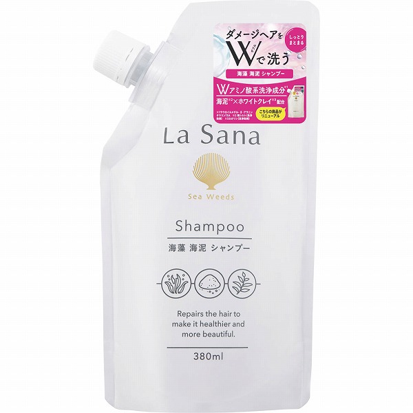 ラサーナ 海藻 海泥 シャンプー 詰め替え用 380mL