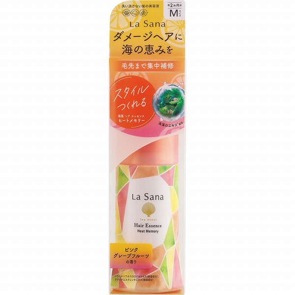 ラサーナ 海藻 ヘア エッセンス ヒートメモリーＭ 75mL