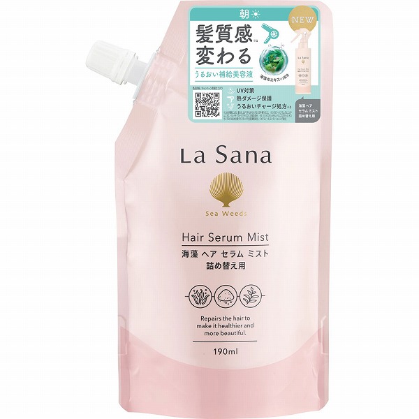 ラサーナ 海藻 ヘア セラム ミスト 詰め替え用 190mL
