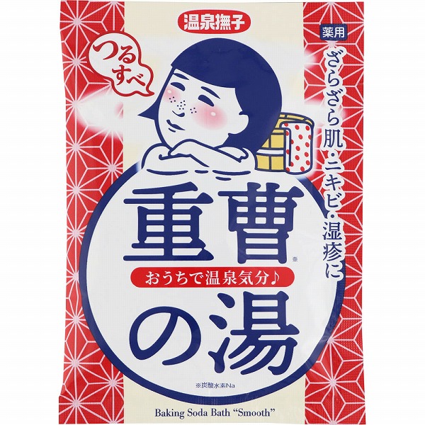 温泉撫子 重曹つるすべの湯 50g【医薬部外品】