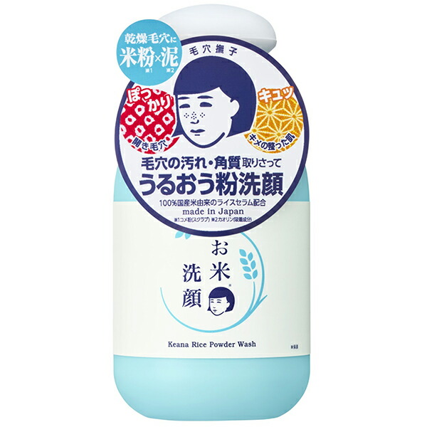 毛穴撫子 お米の洗顔 50ｇ