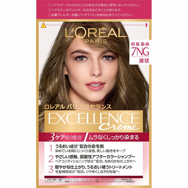 ロレアル パリ エクセランス R 液状タイプ 7NG 緑がかった明るい栗色 【医薬部外品】