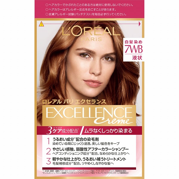 ロレアル パリ エクセランス R 液状タイプ 7WB ウォーム系の明るい栗色 【医薬部外品】