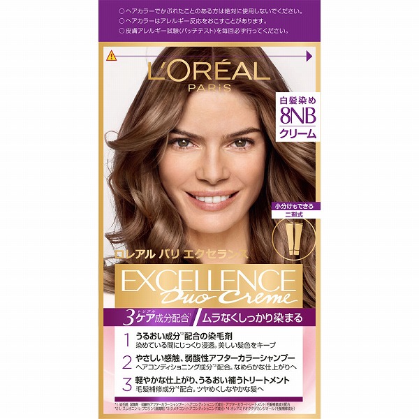 ロレアル パリ エクセランス R クリームタイプ 8NB より明るい自然な栗色 【医薬部外品】