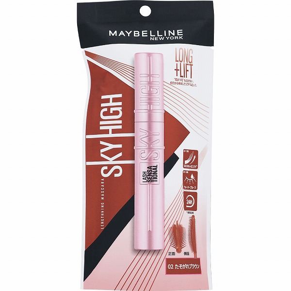 メイベリン スカイハイ 02 たそがれブラウン 8.6mL