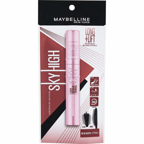 メイベリン スカイハイ 08 ゆうかげモーブブラウン 8.6mL