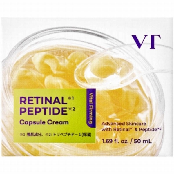 VT レチナール ペプチド カプセルクリーム 50mL×1個