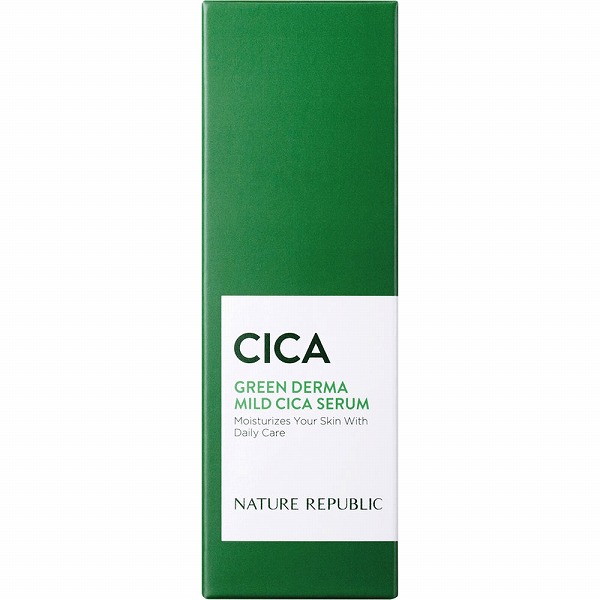 グリーンダーマCICAセラム 50mL