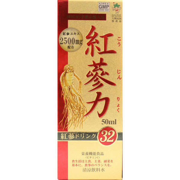 紅参力 紅参ドリンク32