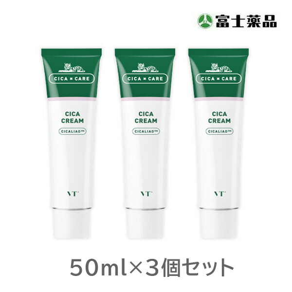 VT シカクリーム 50ml×3個セット