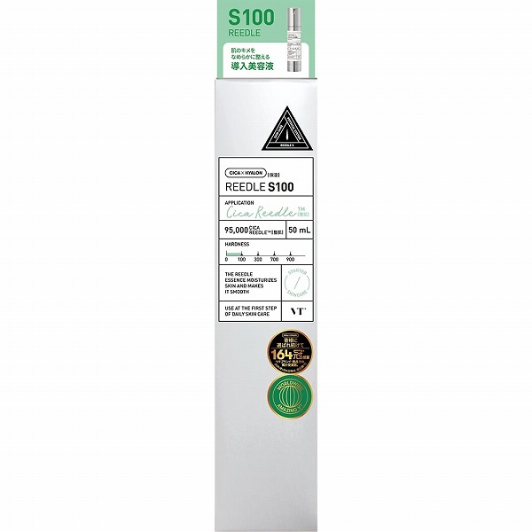 VT リードルS 100 50ml