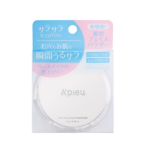 アピュー ウォーターロック サラサラパクト
