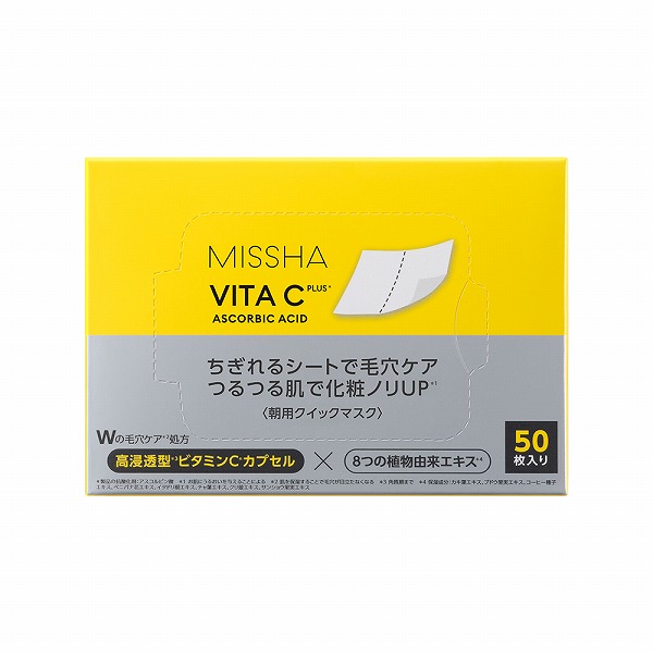 ミシャ ビタ CPクイックマスク 50枚入り