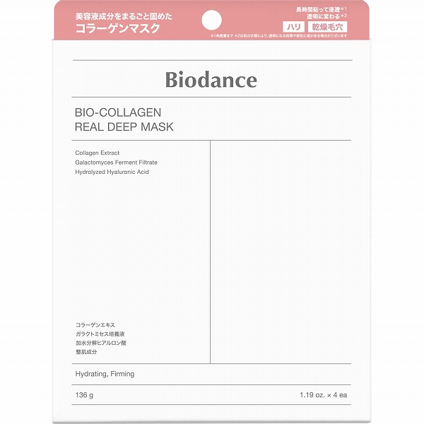 バイオコラーゲンリアルディープマスク 34g×4枚