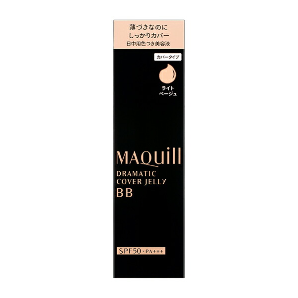 マキアージュ ドラマティック カバージェリー BB ライトベージュ (30g)