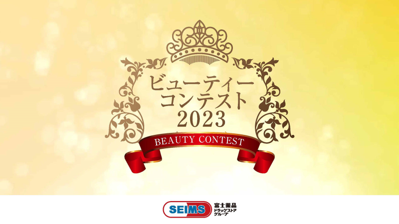 bcc202301.png