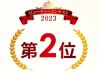 bcc202307.png