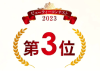 bcc202308.png
