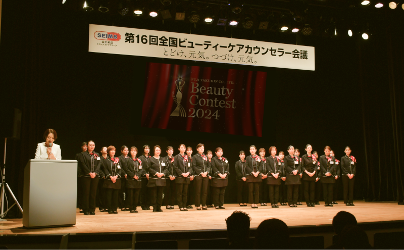 bcc202402.png