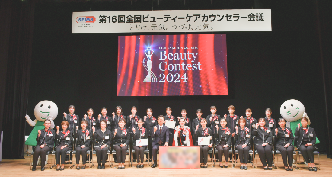 bcc202406.png