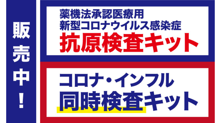 coloful_20230208.png