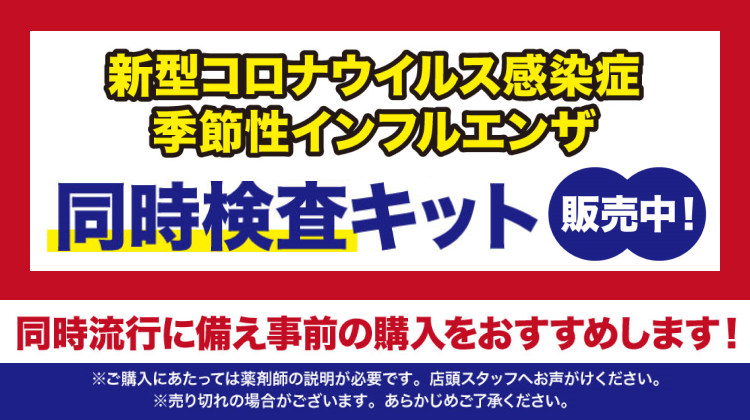 doujikensa_0105.png