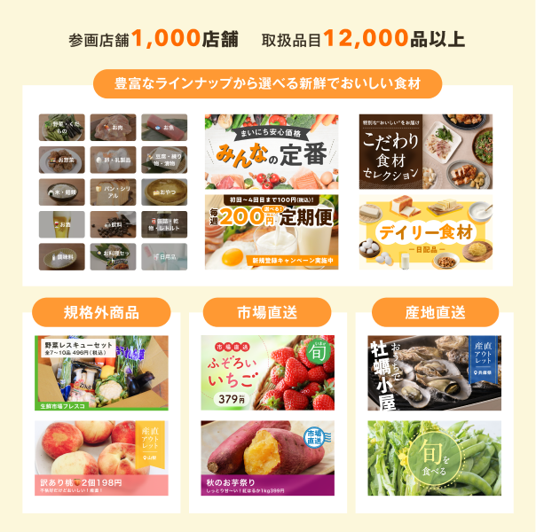 feature5_cookpad.png