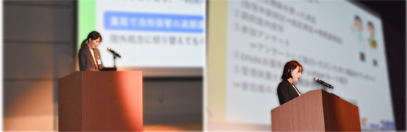 yakuzaishi7.png